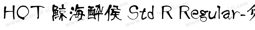 HOT 鯨海酔侯 Std R Regular字体转换